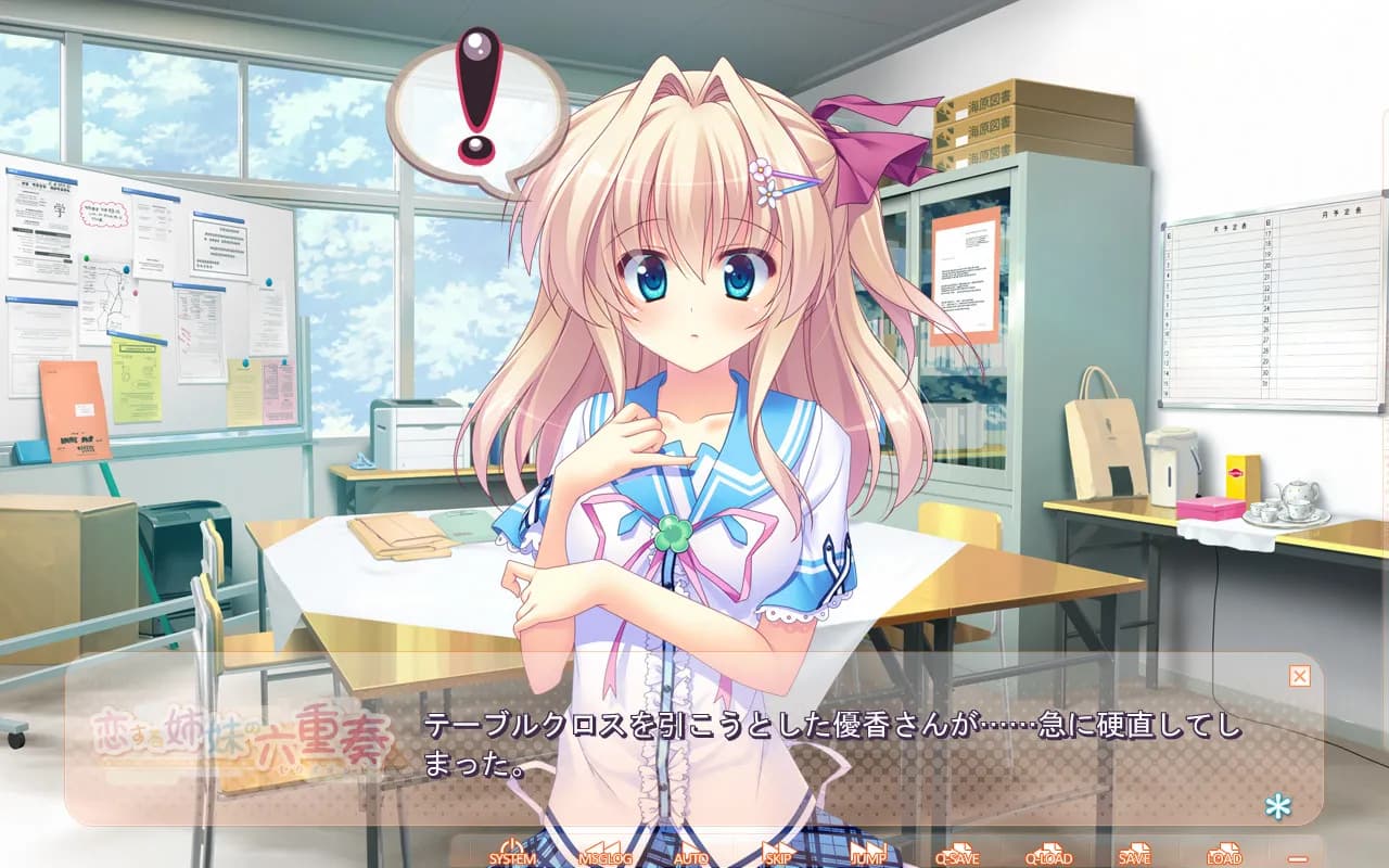 https://images.yurari.moe/galgame/11069/um8hzh4s_2.webp
