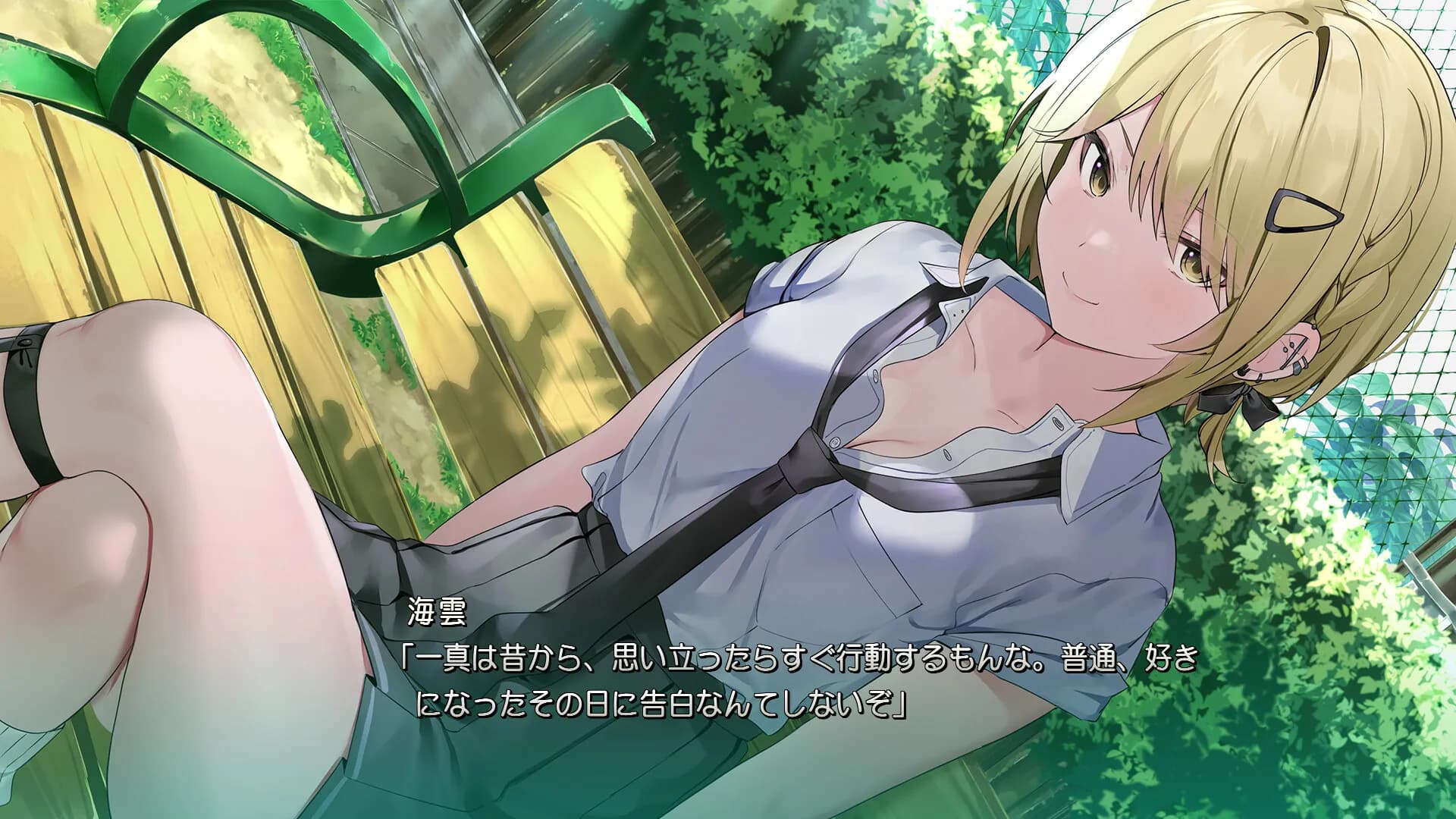 https://images.yurari.moe/galgame/11104/f3turtdx_2.webp