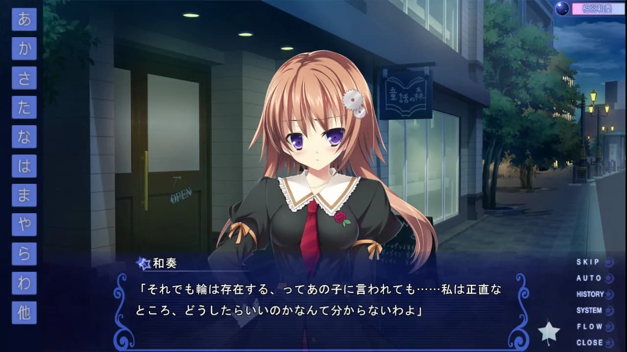 https://images.yurari.moe/galgame/11157/e6q37eld_2.webp