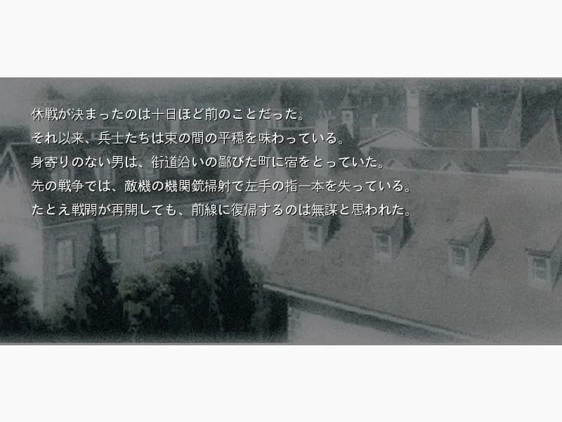 https://images.yurari.moe/galgame/11263/633tf0sh_2.webp