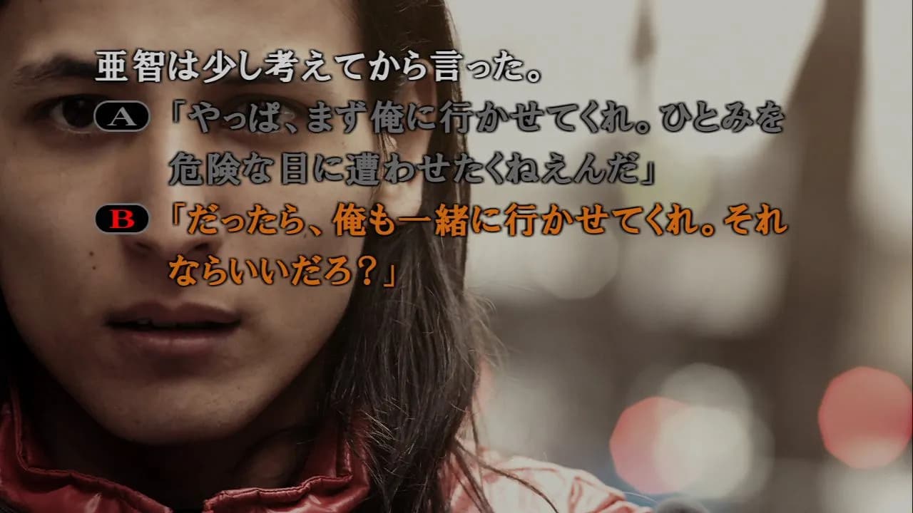 https://images.yurari.moe/galgame/11266/wf9pjco1_2.webp