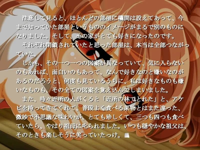 https://images.yurari.moe/galgame/11290/9vzagxx2_2.webp