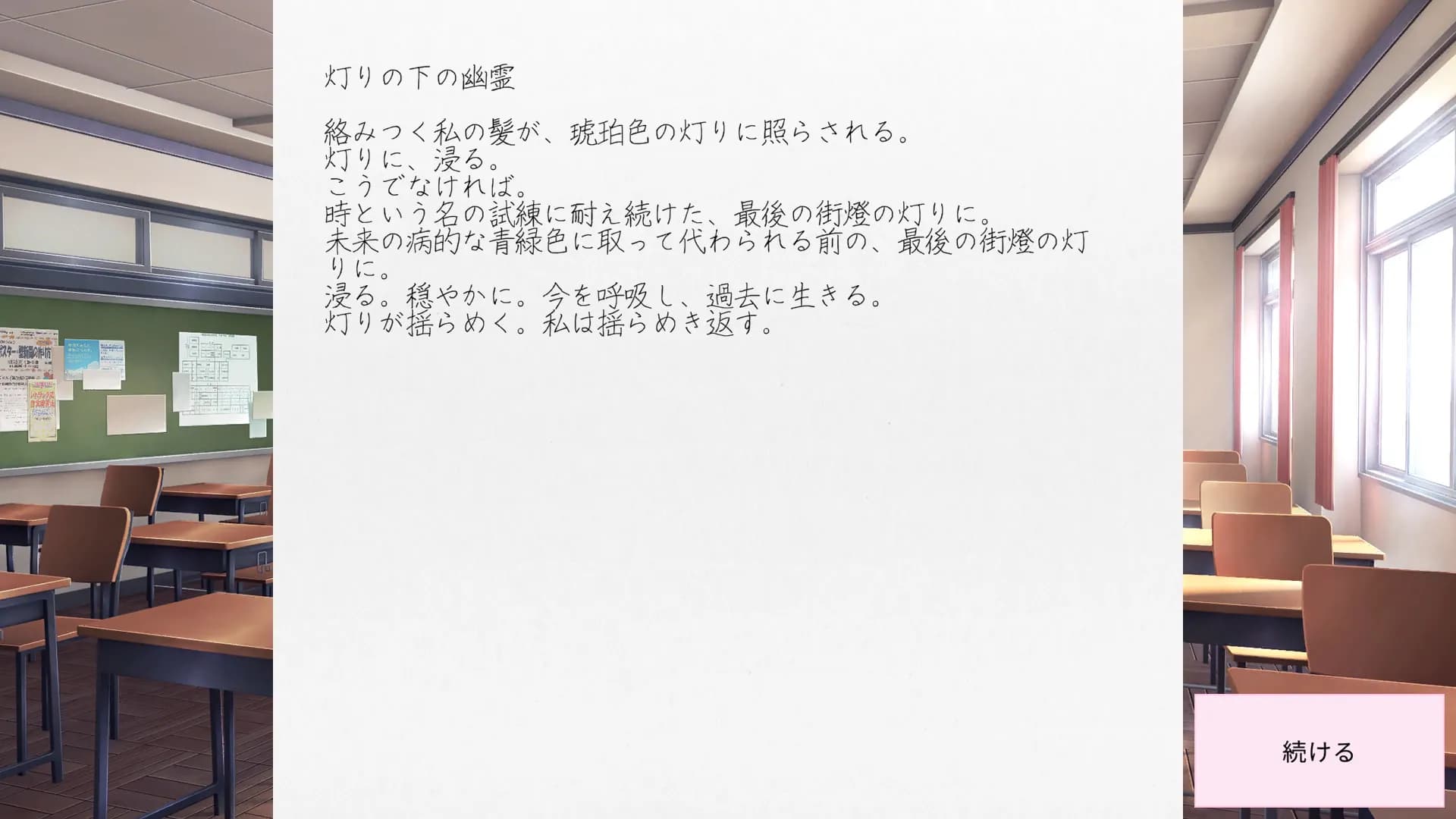 https://images.yurari.moe/galgame/11337/eqorqemp_20.webp