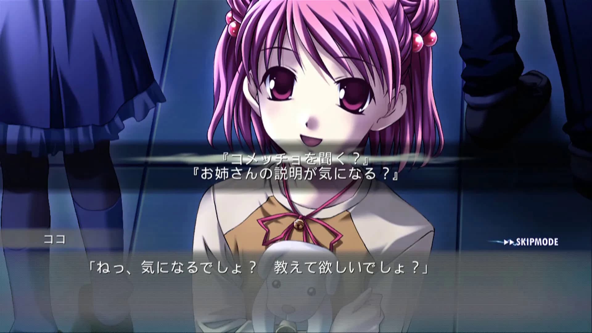https://images.yurari.moe/galgame/11350/2j94lopi_20.webp