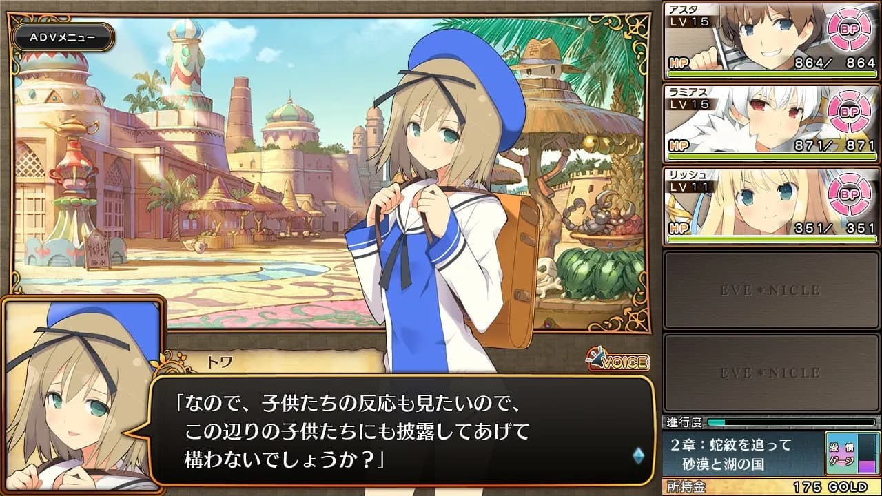 https://images.yurari.moe/galgame/11355/ur4u9m3v_20.webp