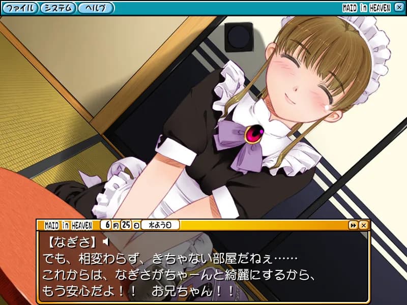 https://images.yurari.moe/galgame/11424/ge9ktgq8_20.webp