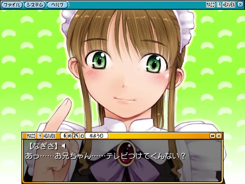 https://images.yurari.moe/galgame/11424/ofcmjmo7_20.webp