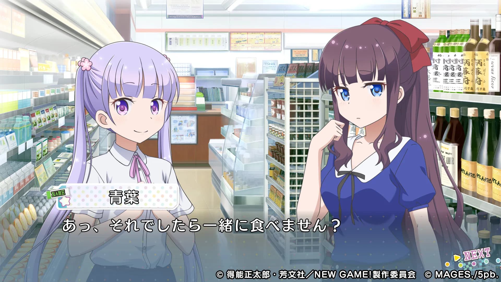 https://images.yurari.moe/galgame/11457/jna8c1sy_20.webp