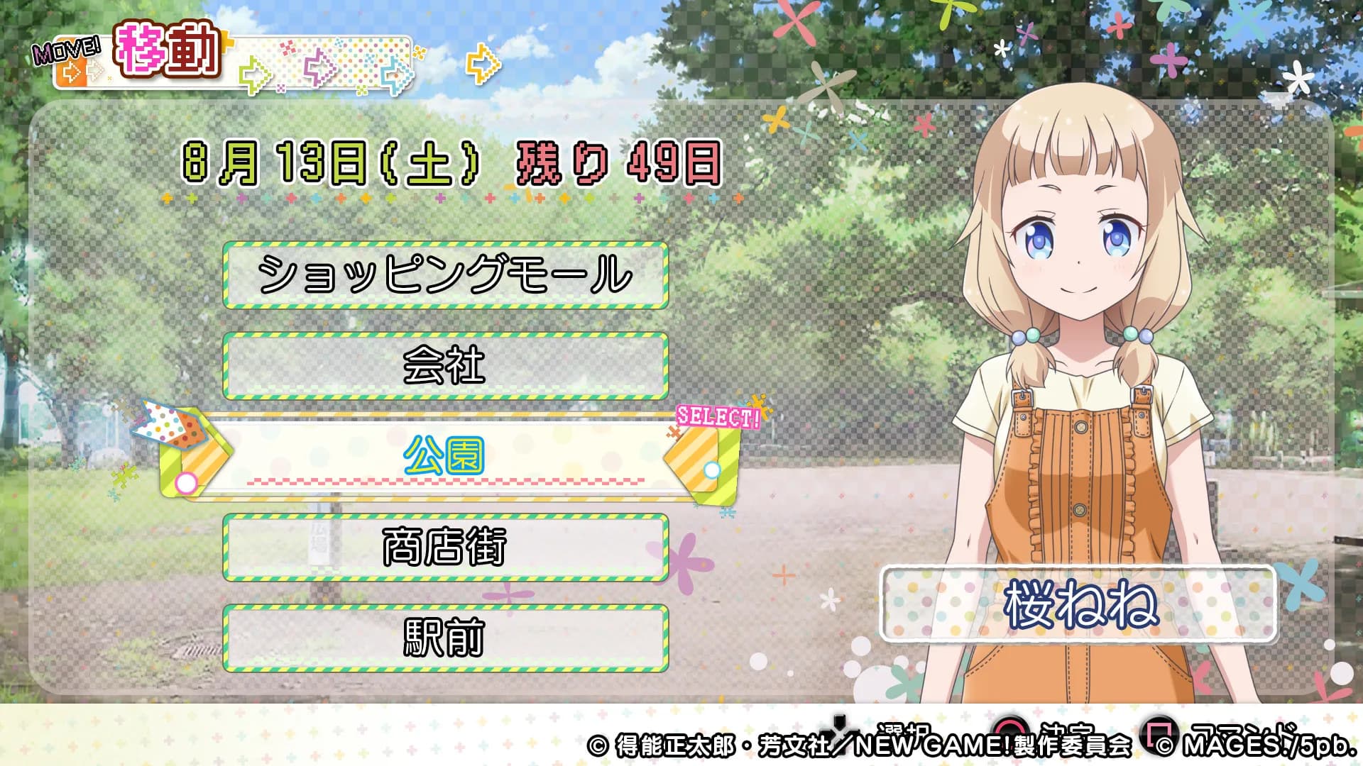 https://images.yurari.moe/galgame/11457/y7okwpxz_20.webp