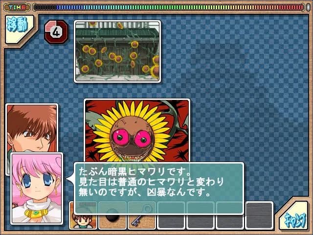 https://images.yurari.moe/galgame/11493/1i3j1rp2_20.webp