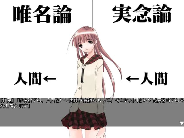 https://images.yurari.moe/galgame/11500/dstoc359_20.webp
