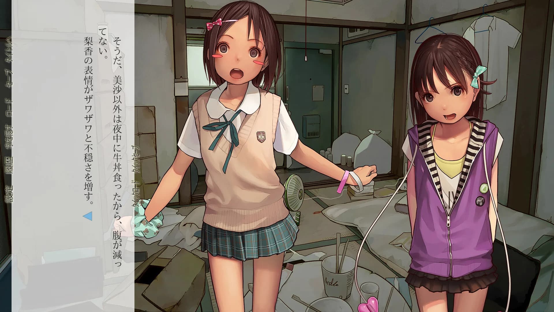 https://images.yurari.moe/galgame/11633/pwfbeaa2_20.webp