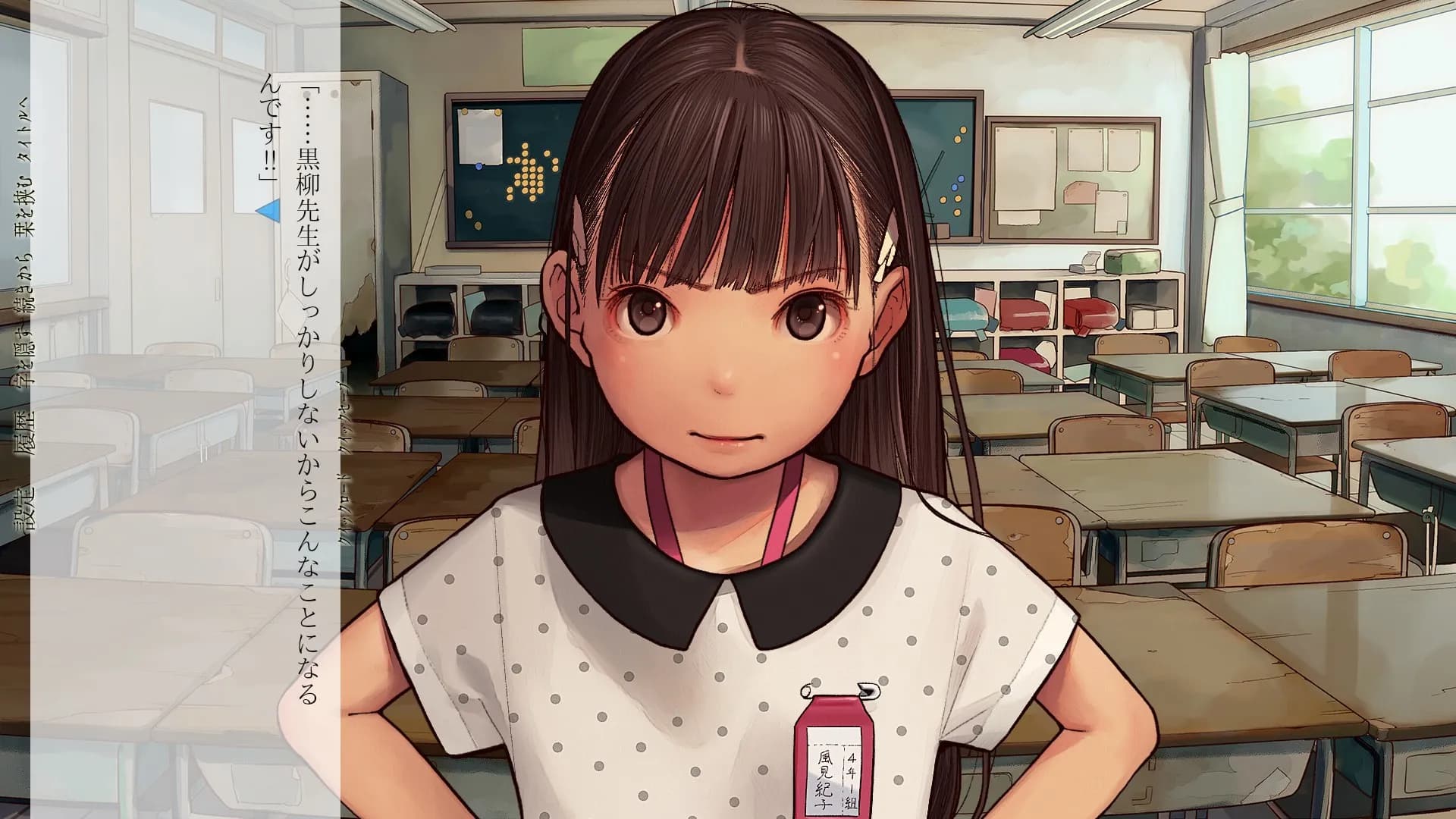 https://images.yurari.moe/galgame/11633/rc66gpjf_20.webp