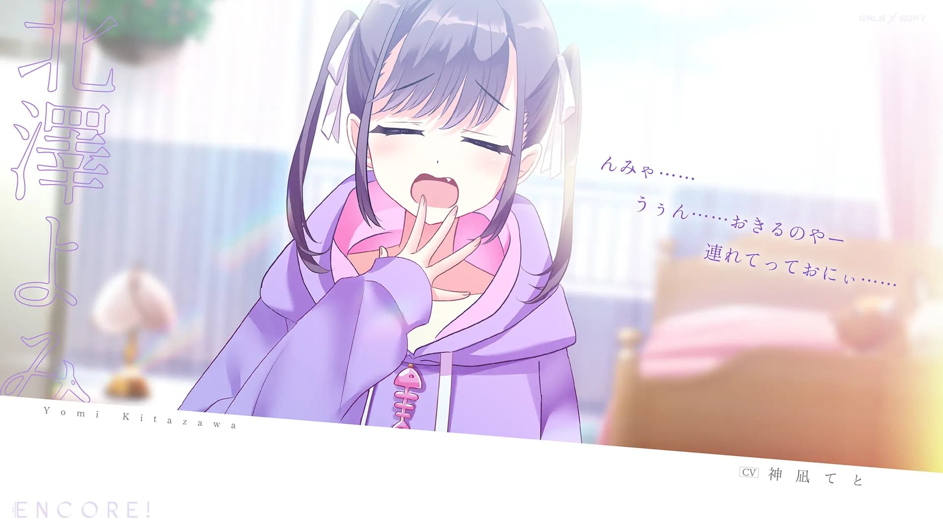 https://images.yurari.moe/galgame/11720/55uj7uok_20.webp