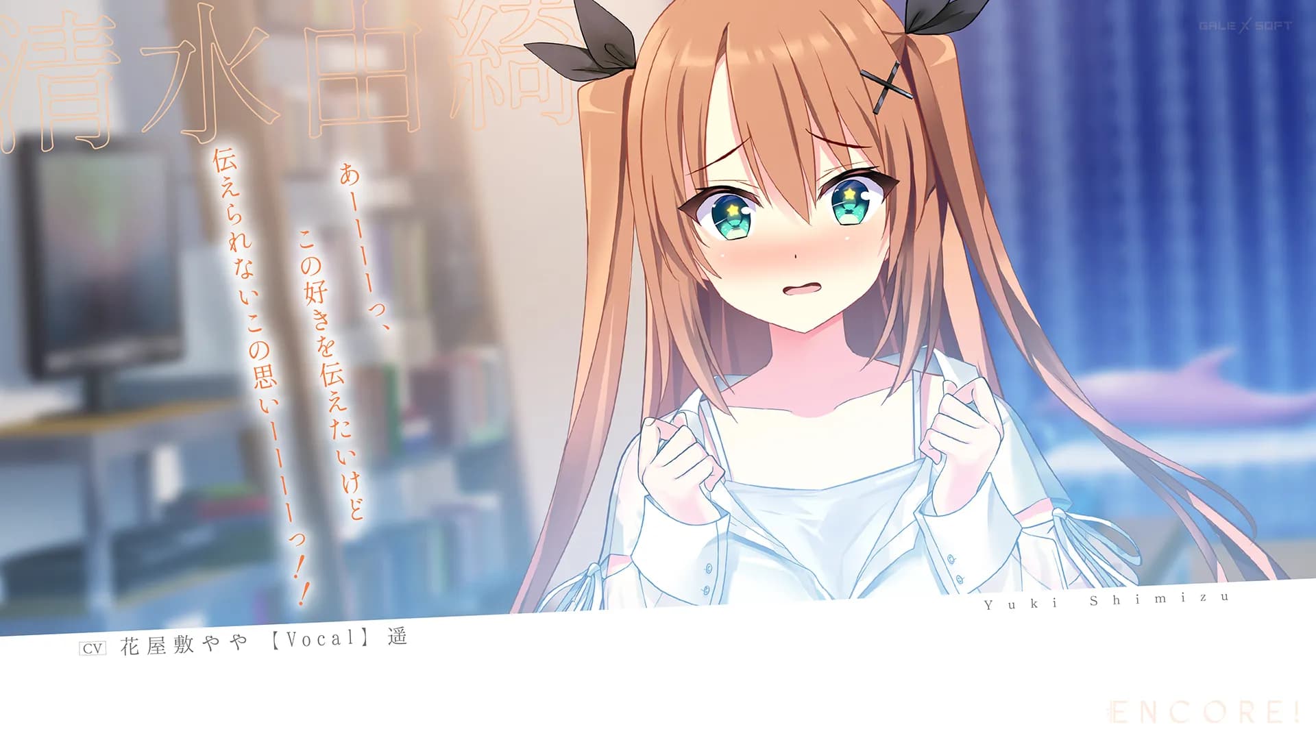 https://images.yurari.moe/galgame/11720/qb2fdeq3_20.webp