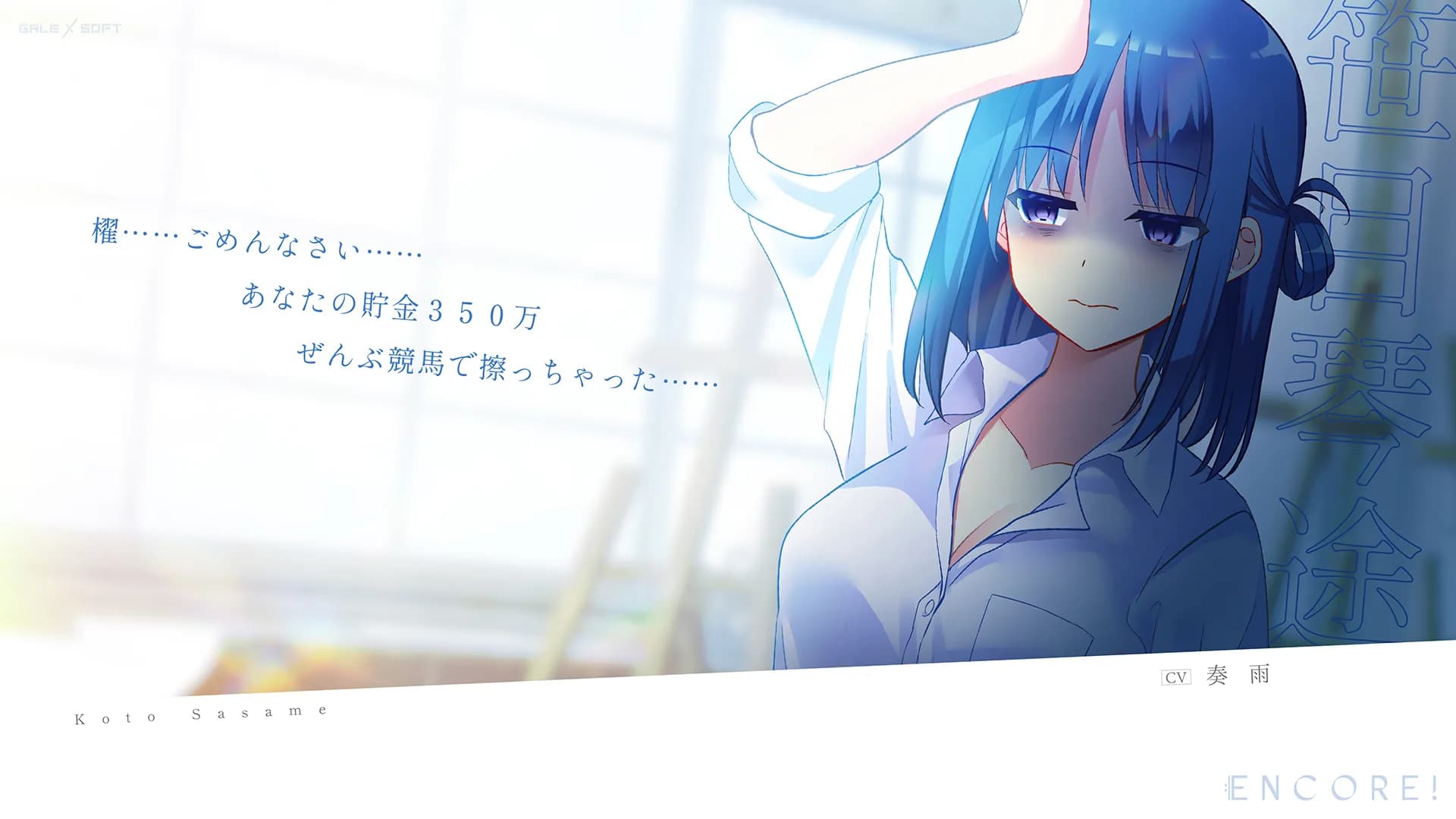 https://images.yurari.moe/galgame/11720/rtgzonn4_20.webp