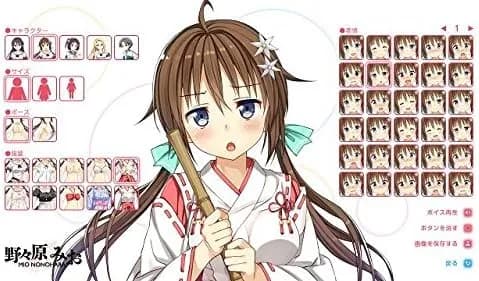 https://images.yurari.moe/galgame/11724/062gu26j_20.webp