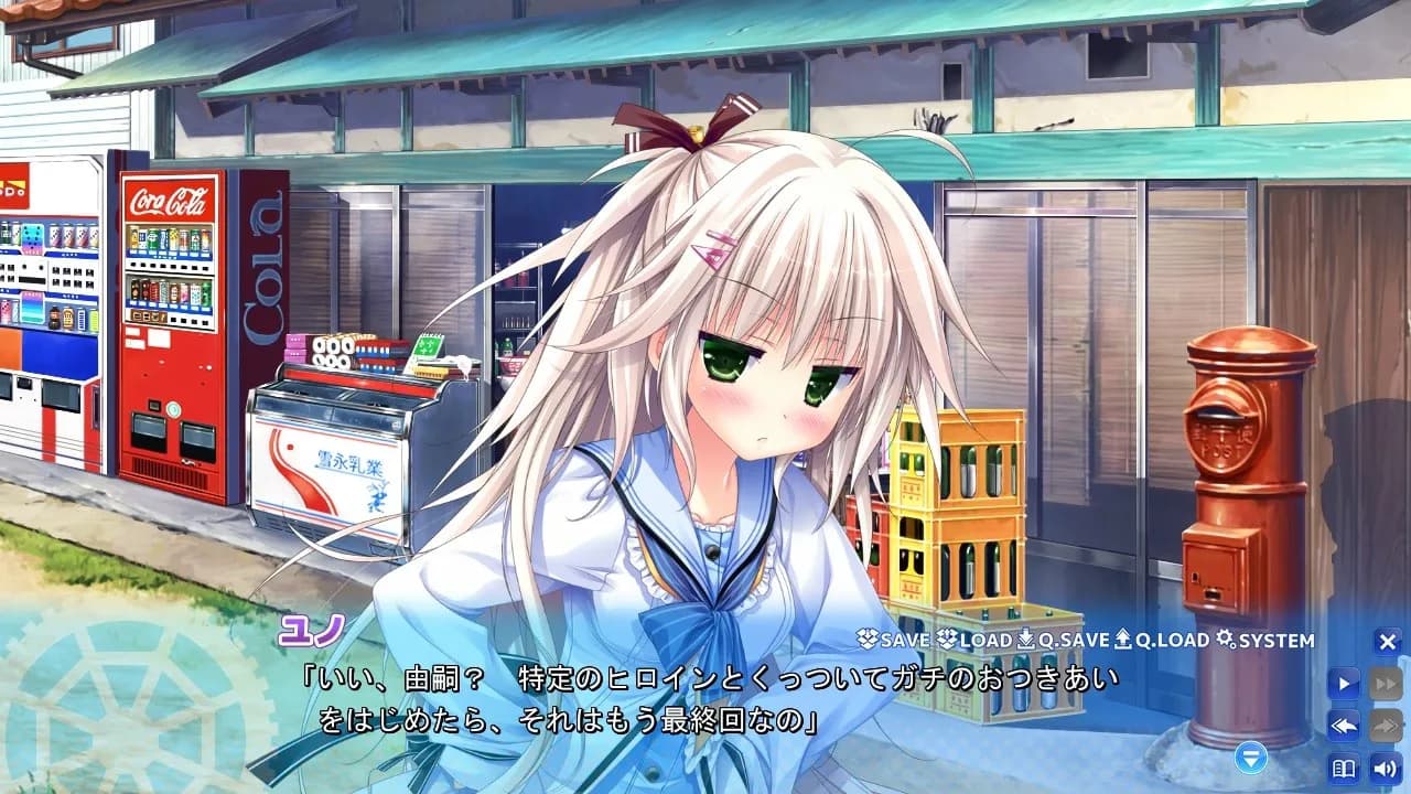 https://images.yurari.moe/galgame/11726/u6qs8blp_20.webp