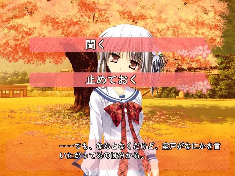 https://images.yurari.moe/galgame/11745/iya2k091_20.webp