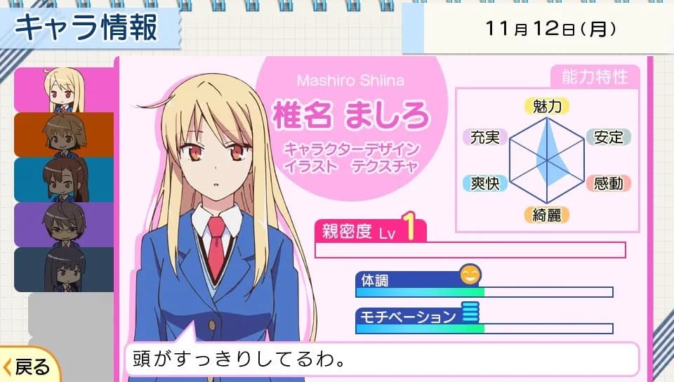 https://images.yurari.moe/galgame/11746/7nbs2twd_20.webp
