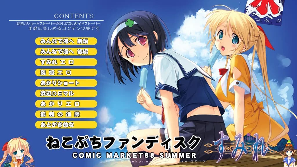 https://images.yurari.moe/galgame/11760/somiv470_20.webp
