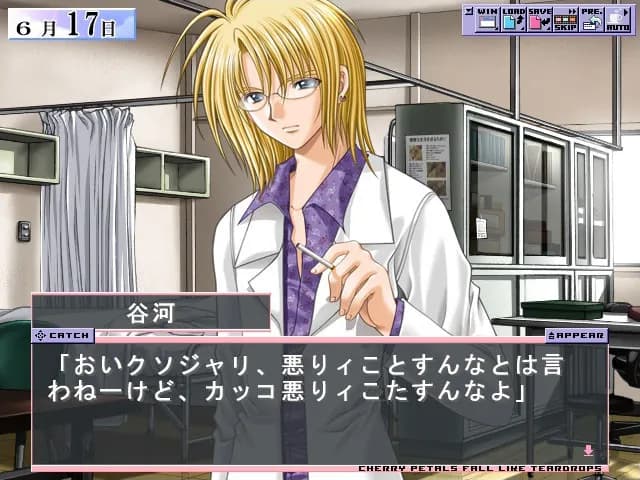 https://images.yurari.moe/galgame/11774/fc8vv6sj_20.webp