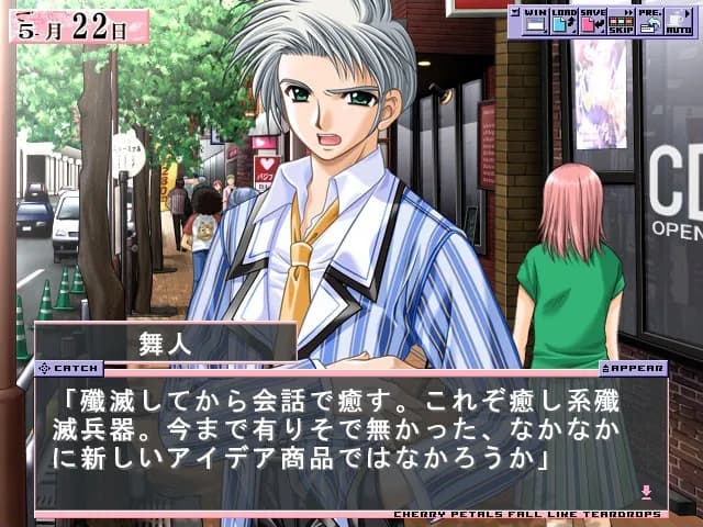 https://images.yurari.moe/galgame/11774/otb64ae2_20.webp