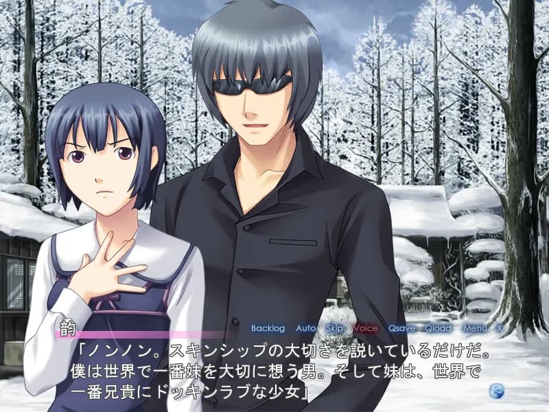 https://images.yurari.moe/galgame/11787/838swe88_20.webp