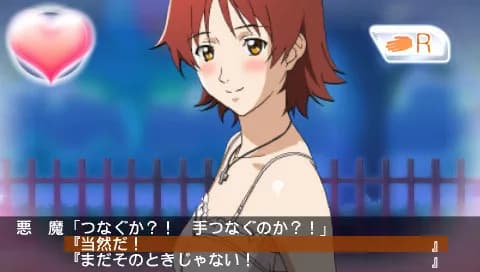 https://images.yurari.moe/galgame/11796/87qlje09_20.webp