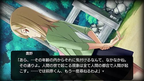 https://images.yurari.moe/galgame/11836/l6jqryep_20.webp