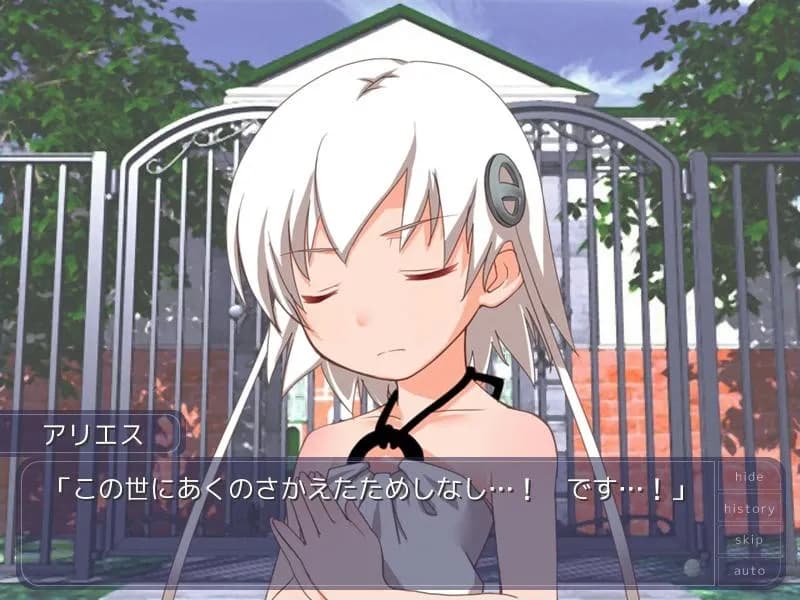 https://images.yurari.moe/galgame/11849/lipn2bys_20.webp