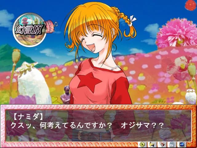 https://images.yurari.moe/galgame/11853/68k9zznl_20.webp