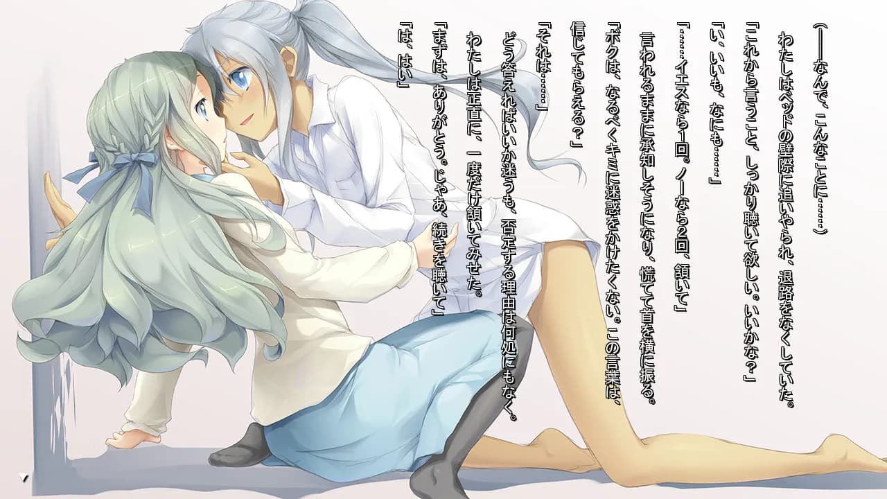 https://images.yurari.moe/galgame/11855/89womu9v_20.webp