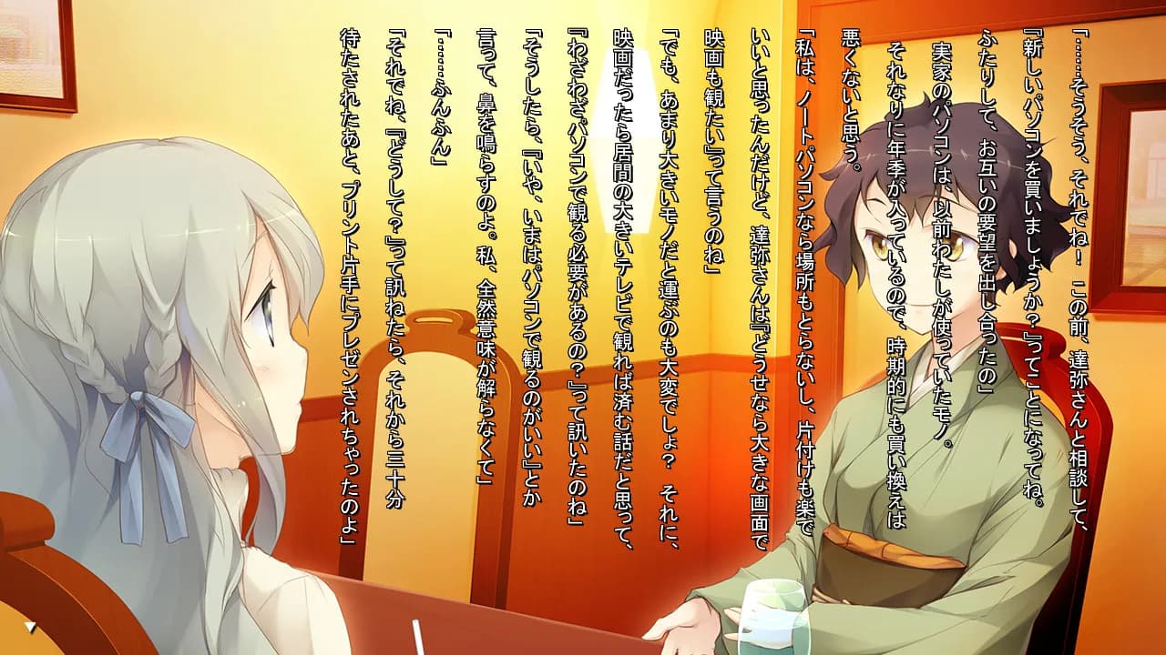 https://images.yurari.moe/galgame/11855/hii1jdze_20.webp
