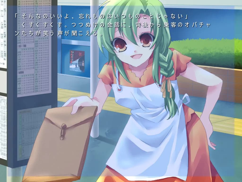 https://images.yurari.moe/galgame/11860/a8jzy8d5_20.webp