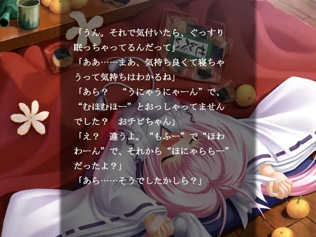 https://images.yurari.moe/galgame/11875/ci3gg2ru_20.webp