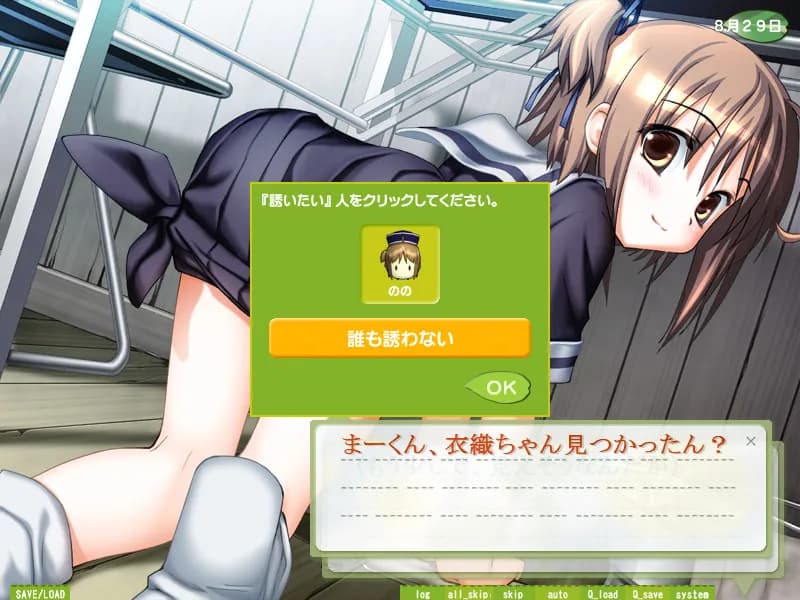 https://images.yurari.moe/galgame/11899/i2nttmye_20.webp