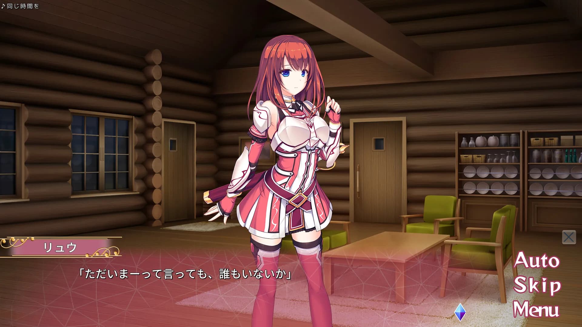 https://images.yurari.moe/galgame/11917/f614vmjo_20.webp