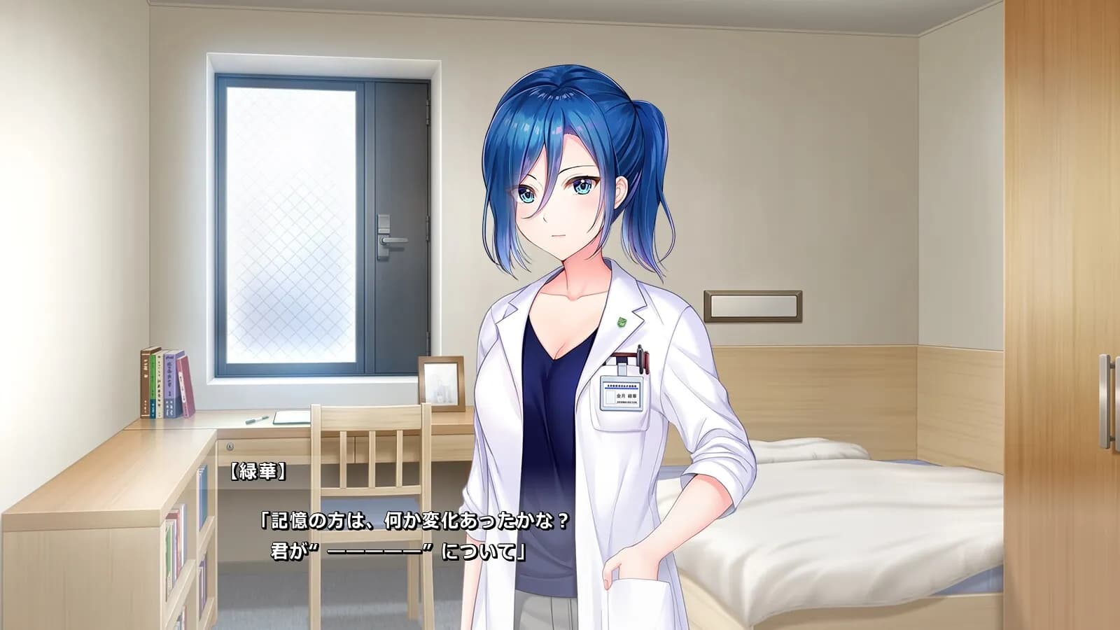 https://images.yurari.moe/galgame/11924/h0t9guh8_20.webp