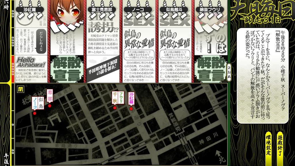 https://images.yurari.moe/galgame/11925/7l2n956l_20.webp