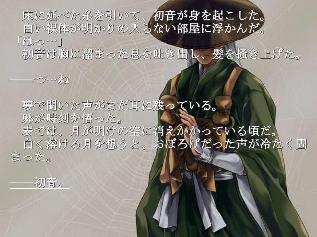 https://images.yurari.moe/galgame/11926/fmf9ji42_20.webp