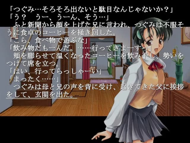 https://images.yurari.moe/galgame/11926/sei1iil5_20.webp