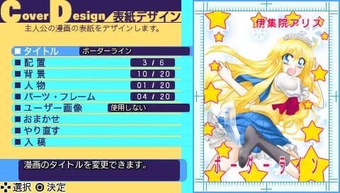 https://images.yurari.moe/galgame/11973/qz7b1ia4_20.webp