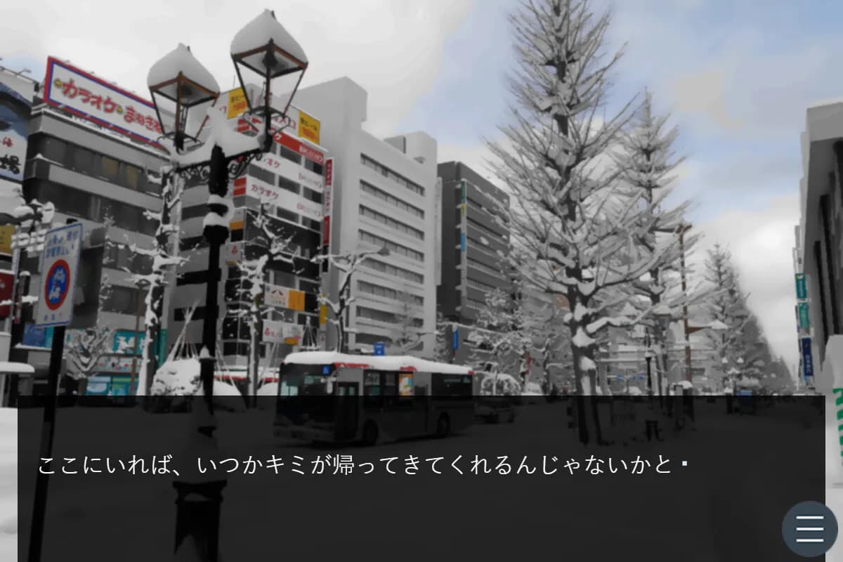 https://images.yurari.moe/galgame/12001/frdoj9kk_20.webp
