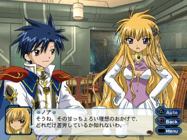 https://images.yurari.moe/galgame/12010/cf0dmwd7_20.webp