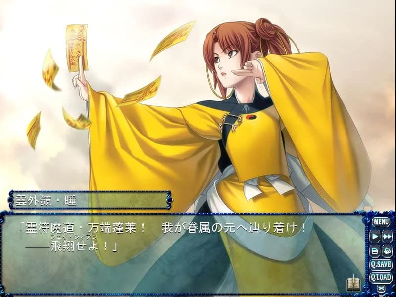 https://images.yurari.moe/galgame/12021/bhje6fit_20.webp