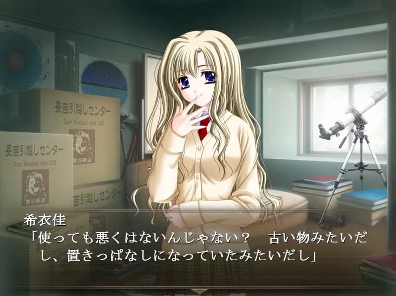 https://images.yurari.moe/galgame/12044/h02hujf4_20.webp