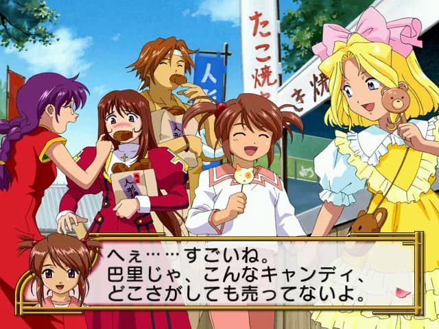 https://images.yurari.moe/galgame/12052/uh4j8fd3_20.webp