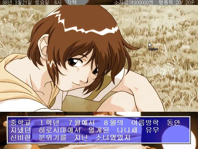 https://images.yurari.moe/galgame/12092/jdmqqewu_20.webp