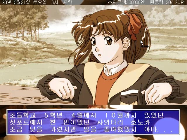 https://images.yurari.moe/galgame/12092/mldec408_20.webp